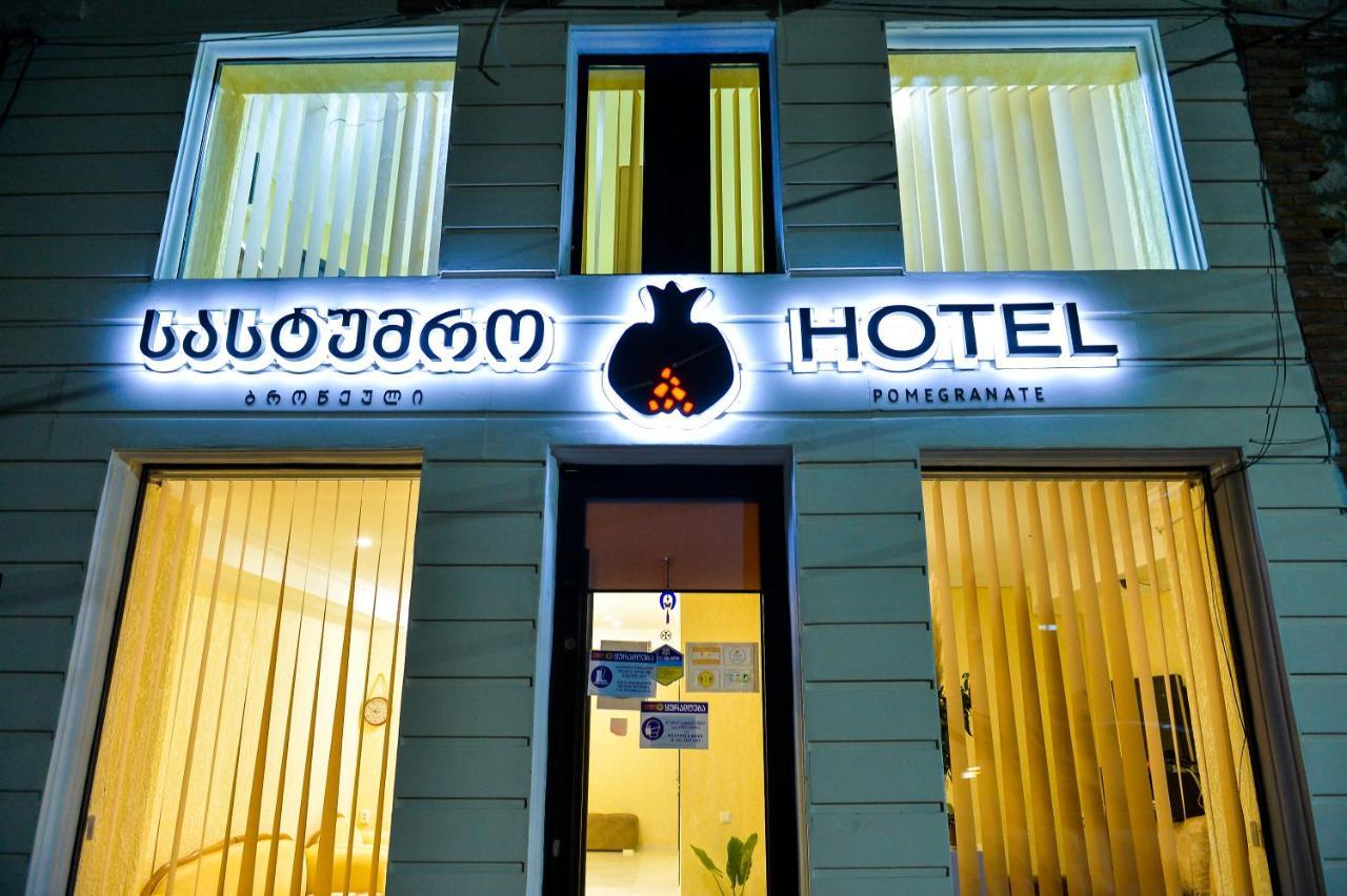 Pomegranate Hotel Кутаиси Екстериор снимка