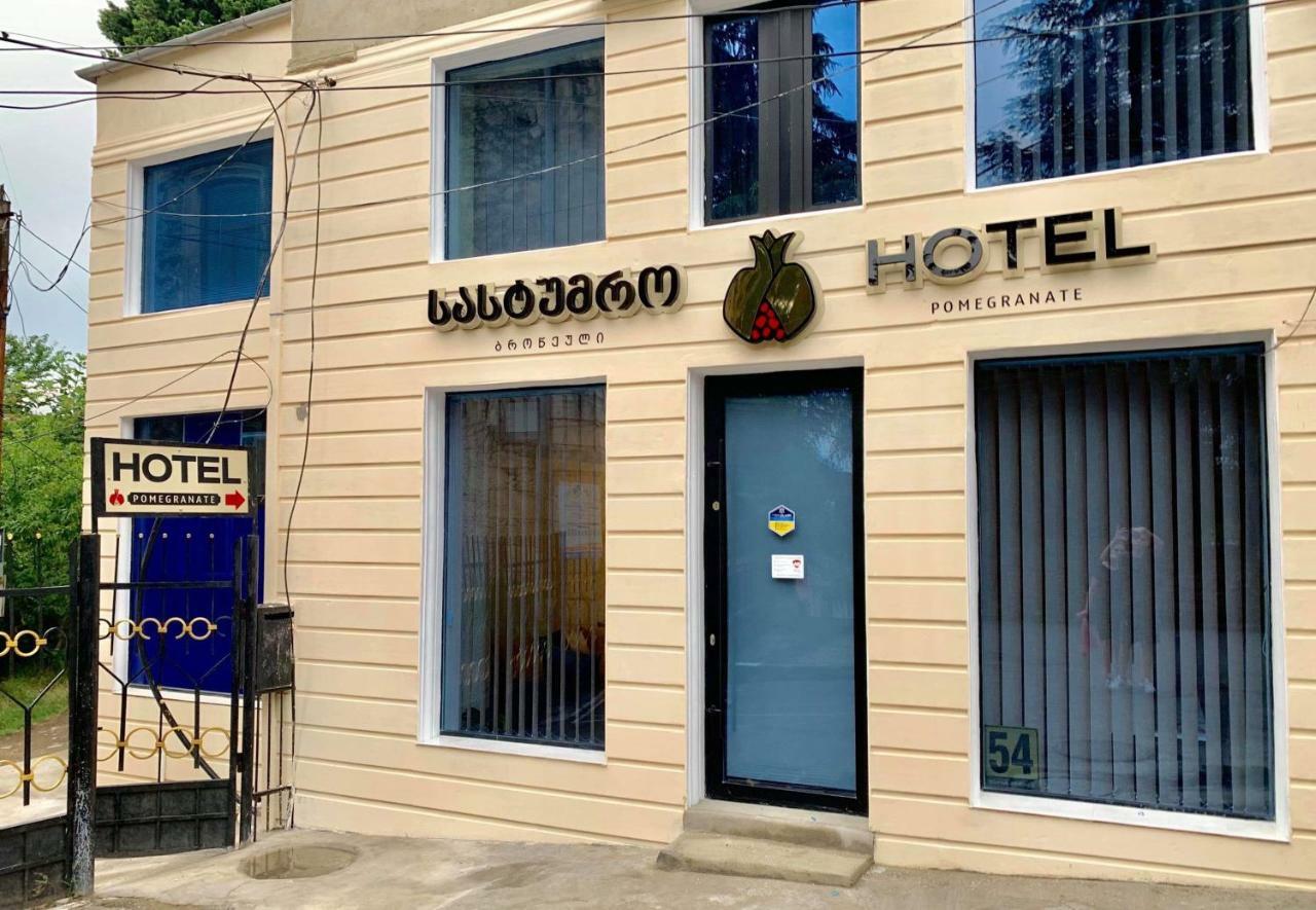 Pomegranate Hotel Кутаиси Екстериор снимка