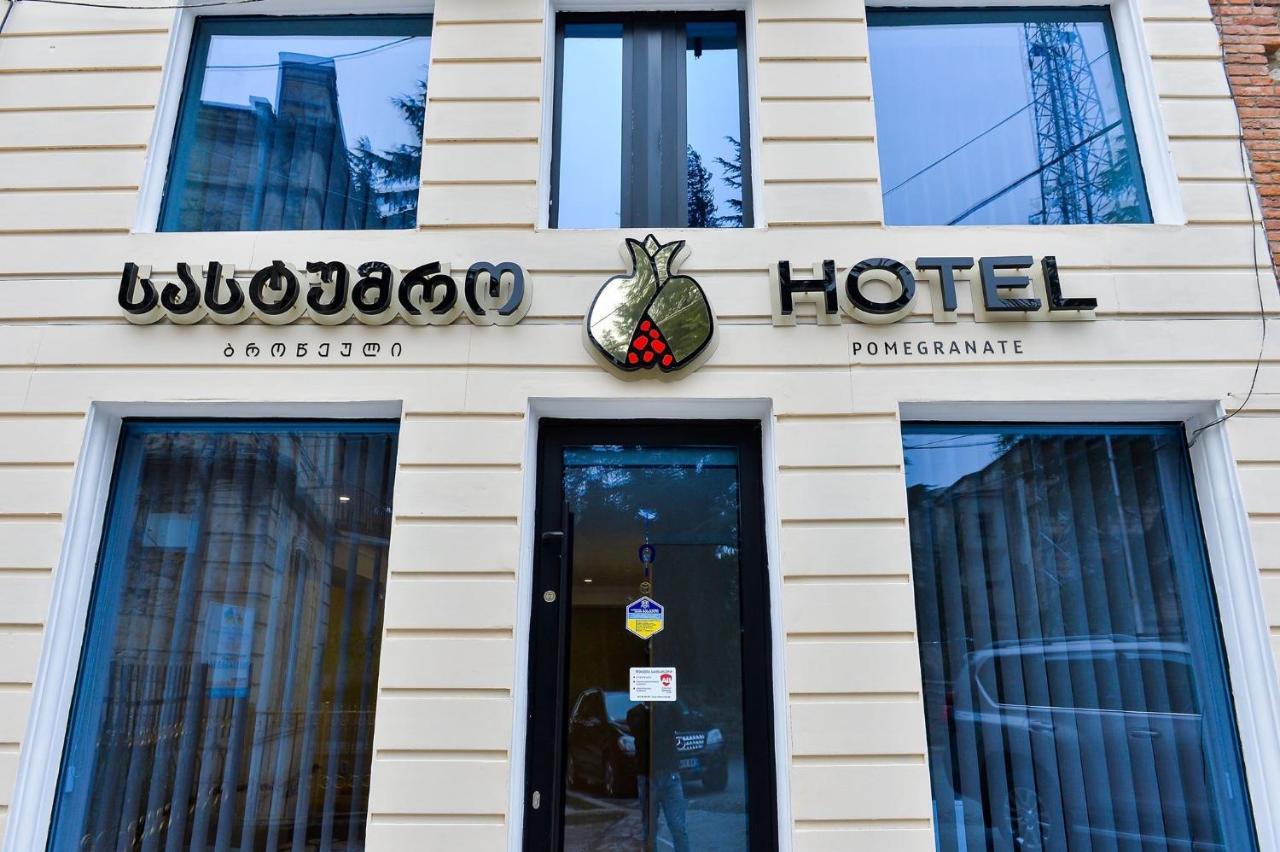 Pomegranate Hotel Кутаиси Екстериор снимка